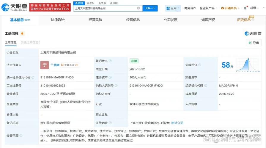 晨曦初現(xiàn) 小微科技企業(yè)的數(shù)字文化創(chuàng)新之路