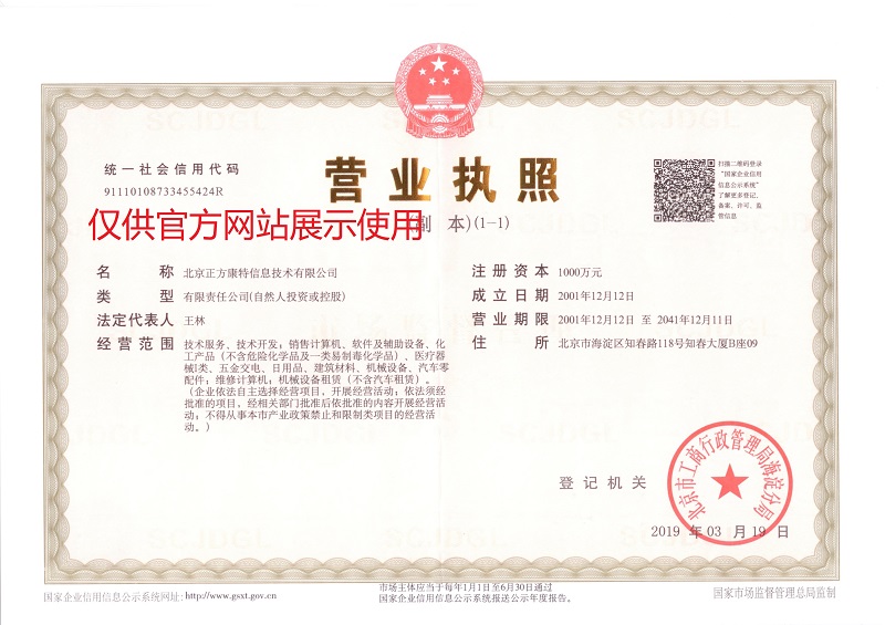 正方康特 專(zhuān)業(yè)聯(lián)想電腦批發(fā)采購(gòu)與租賃服務(wù)，賦能企業(yè)數(shù)字化轉(zhuǎn)型